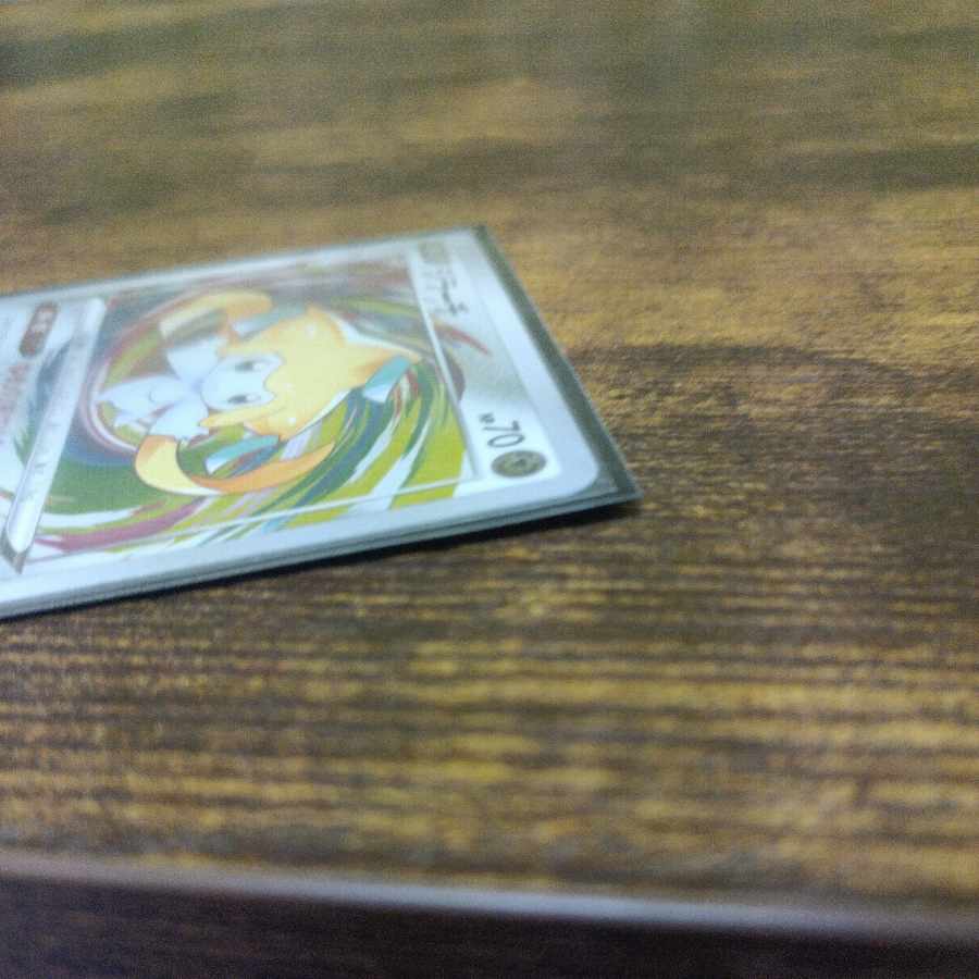 Jirachi A 050/076
