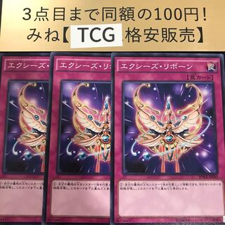 Xyz Reborn Normal SPWR-JP045