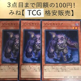 Plaguespreader Zombie Normal DBDS-JP041