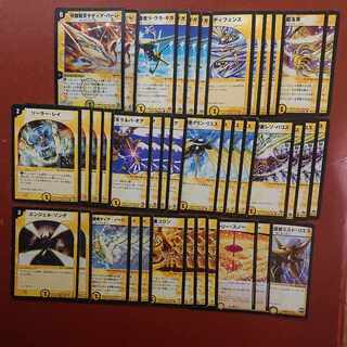 DUEMA Classic Supported White mono Growlithean Deck