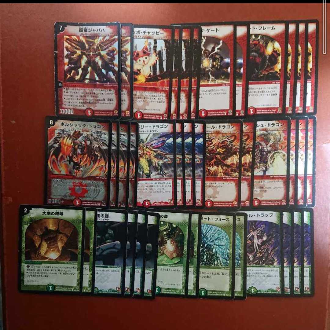 たかし様専用 デュエマクラシック対応 デッキ ×5