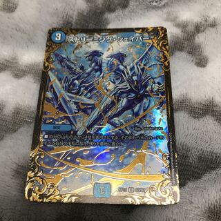 R-foil G3/G7 (Ultra Golden Card Spec.)