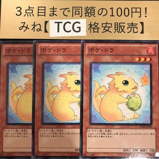 ポケ・ドラ ノーマル GENF-JP031