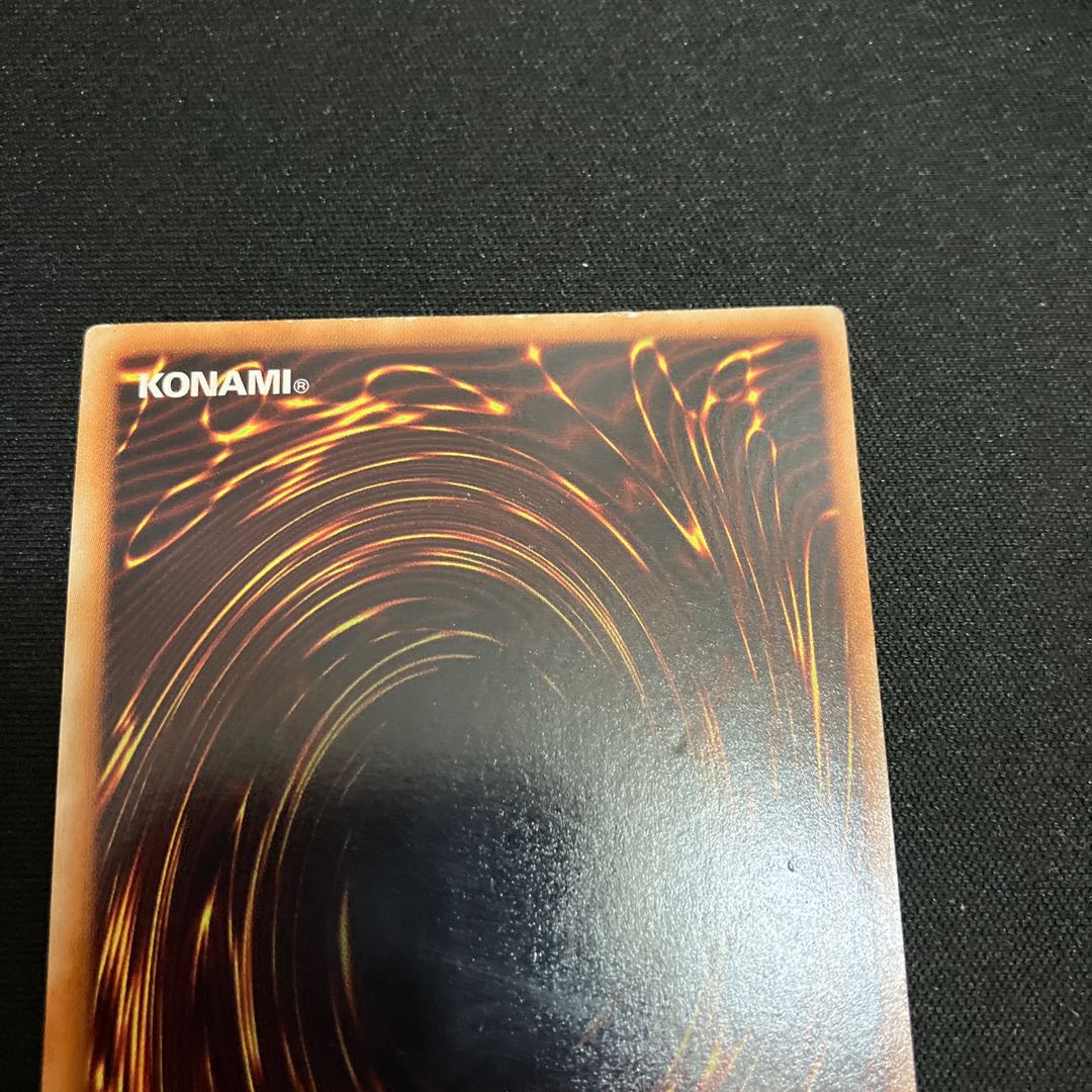 スカーレッド・ノヴァ・ドラゴン アルティメットレア JP042 レリーフ　1枚　特価品