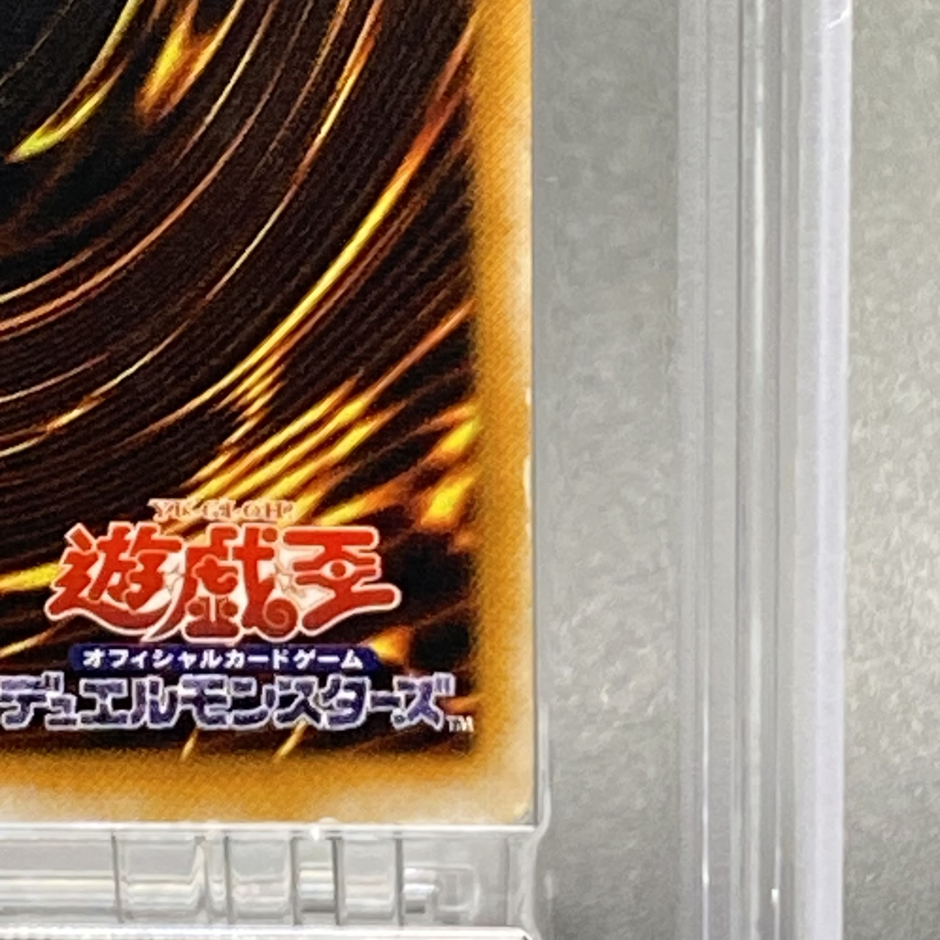 ARS6 ブラック・マジシャン レリーフ LN-53