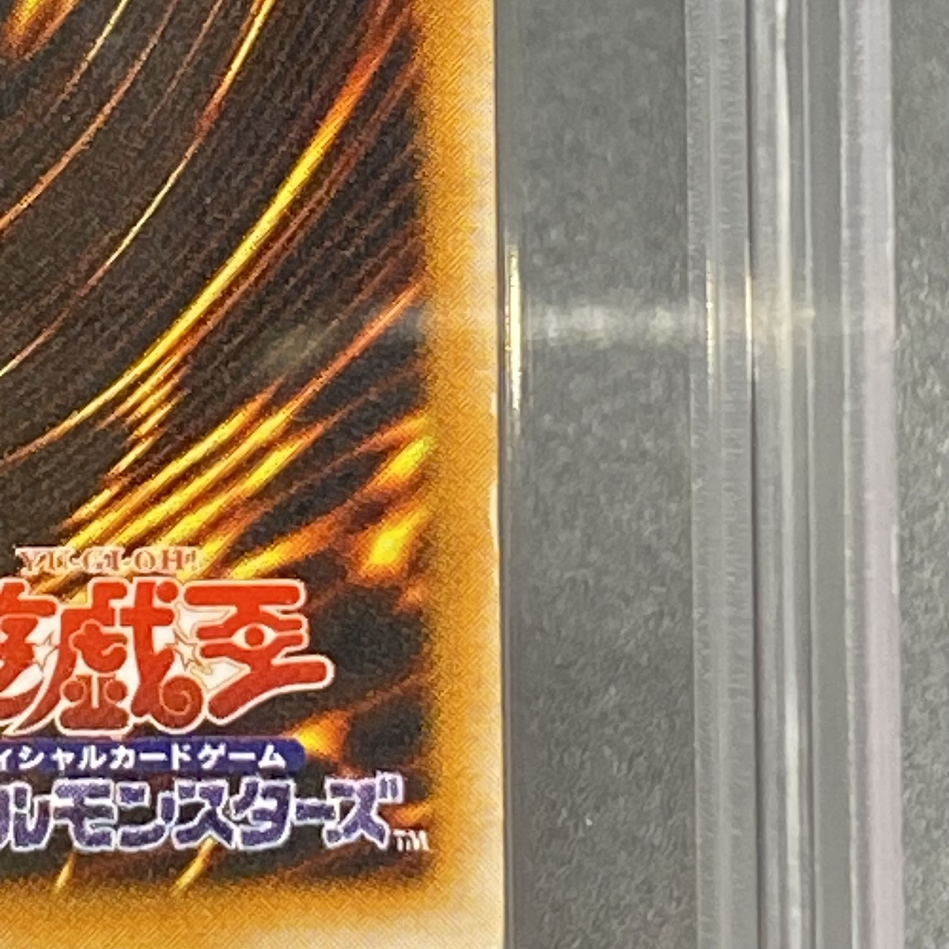 ARS6 ブラック・マジシャン レリーフ LN-53