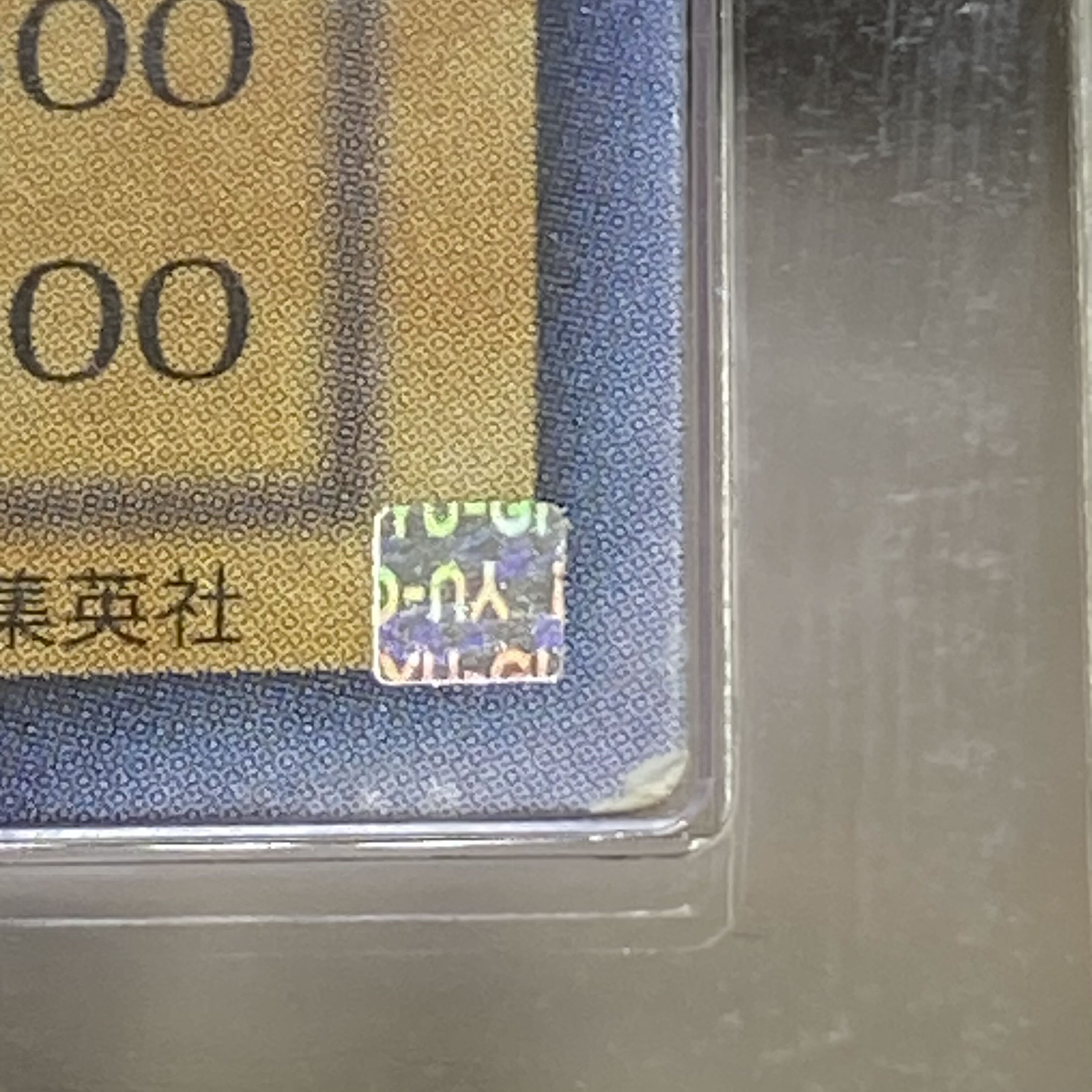 ARS6 ブラック・マジシャン レリーフ LN-53