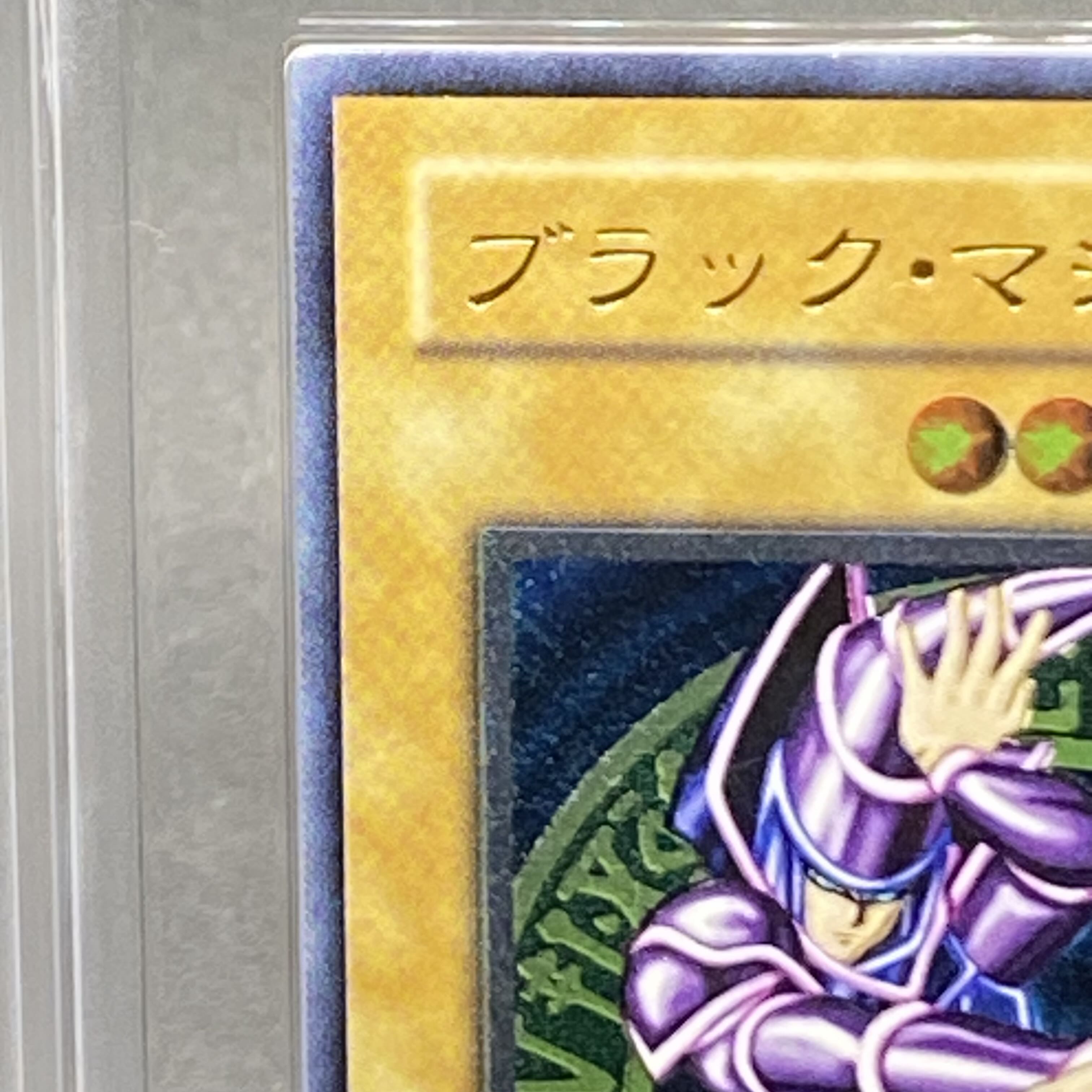 ARS6 ブラック・マジシャン レリーフ LN-53