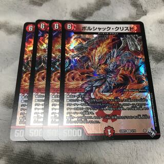 Borshak K. Squirrel de VR 5/74