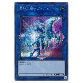 100 yen discount after the second copy/COTD-JP051★Gaia Saber, the Lightning Shadow/Sicurea
