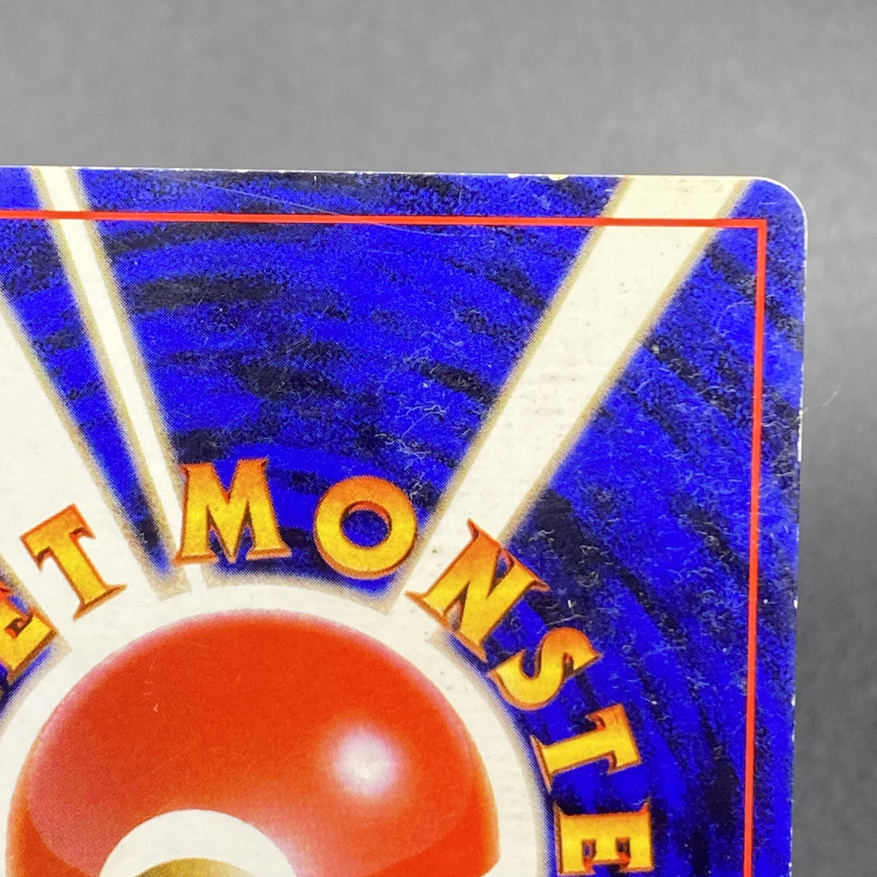 Tropical Wind Challenge Road '99 "Tropical Mega Battle" Participation Commemorative Card 1枚