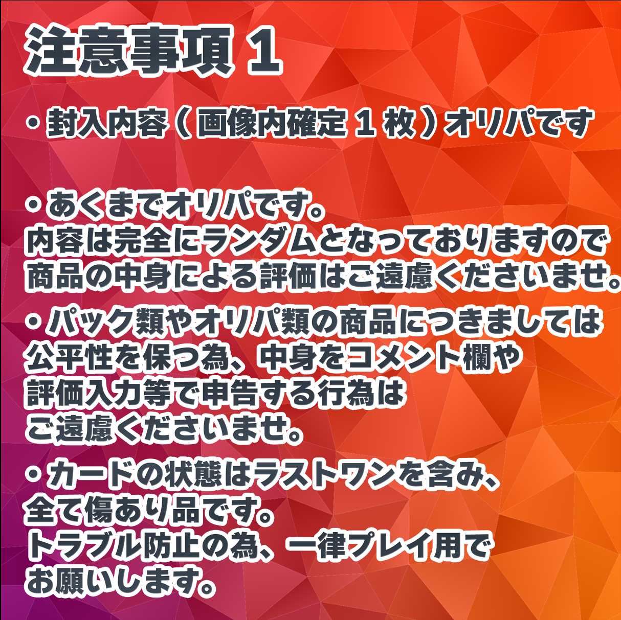 No.6 赤字確定・・・ 遊戯王 画像内確定オリパ 旧レリーフ、20th、プリシク豪華仕様 LB-1ブルーアイズ
