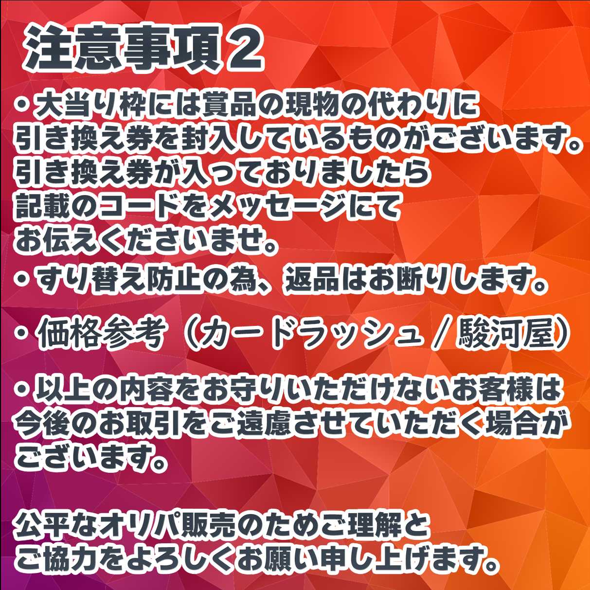 No.7 赤字確定・・・ 遊戯王 画像内確定オリパ 旧レリーフ、20th、プリシク豪華仕様 LB-1ブルーアイズ