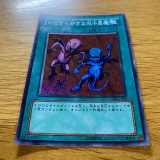 Delinquent Duo Super