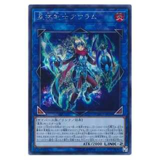 100 yen discount after the second copy / COTD-JP049 *Auram the World Chalice Blademaster / Sicurea