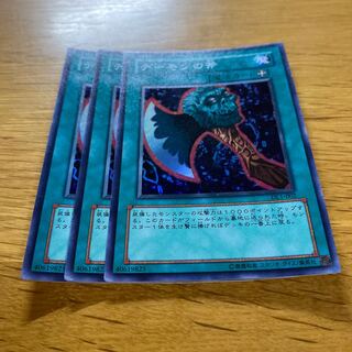 デーモンの斧 スーパー