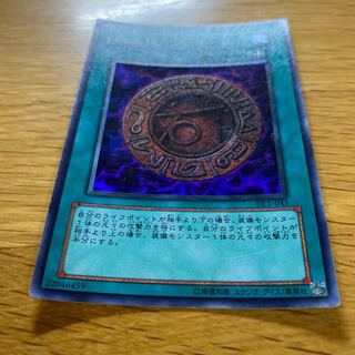 巨大化 スーパーレア