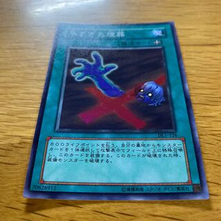 Premature Burial Super