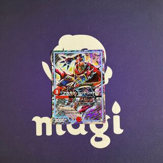 Red Lizard Red Shadow SR S9/S12