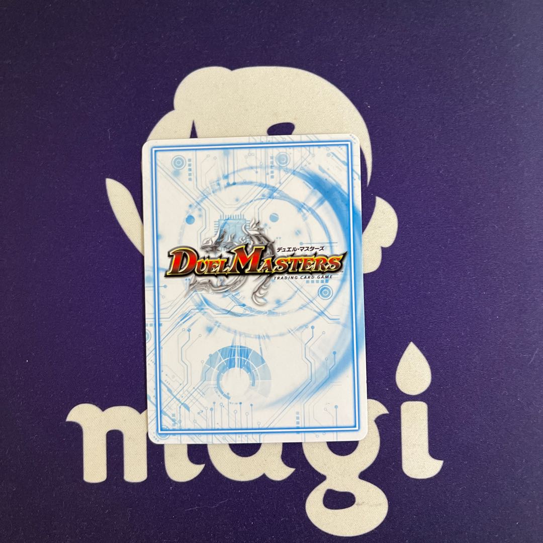 Red Lizard Red Shadow SR S9/S12