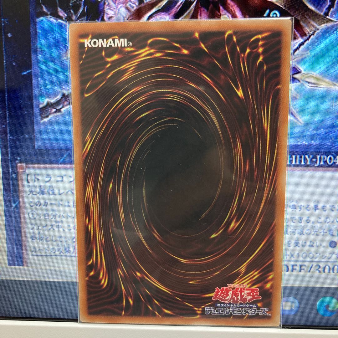 CNo.62 Neo Galaxy-Eyes Photon Dragon Emperor Ultra Rare JP043