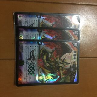 バロムクエイク