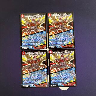 JET" Lemmings, Dragon-dresser｜Lorenz, Typhoon U 53/103