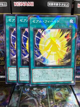 Yu-Gi-Oh Studio 3294 Zeal Field Parallel Normal JP021