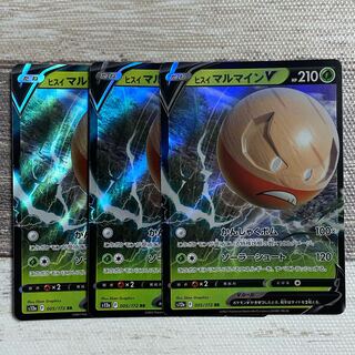 ヒスイマルマインV RR 005/172