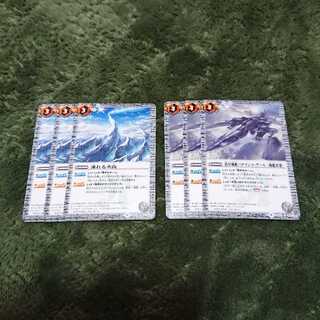 バトスピ 凍れる火山 秩序戦艦バチマン ド ゲール 1枚