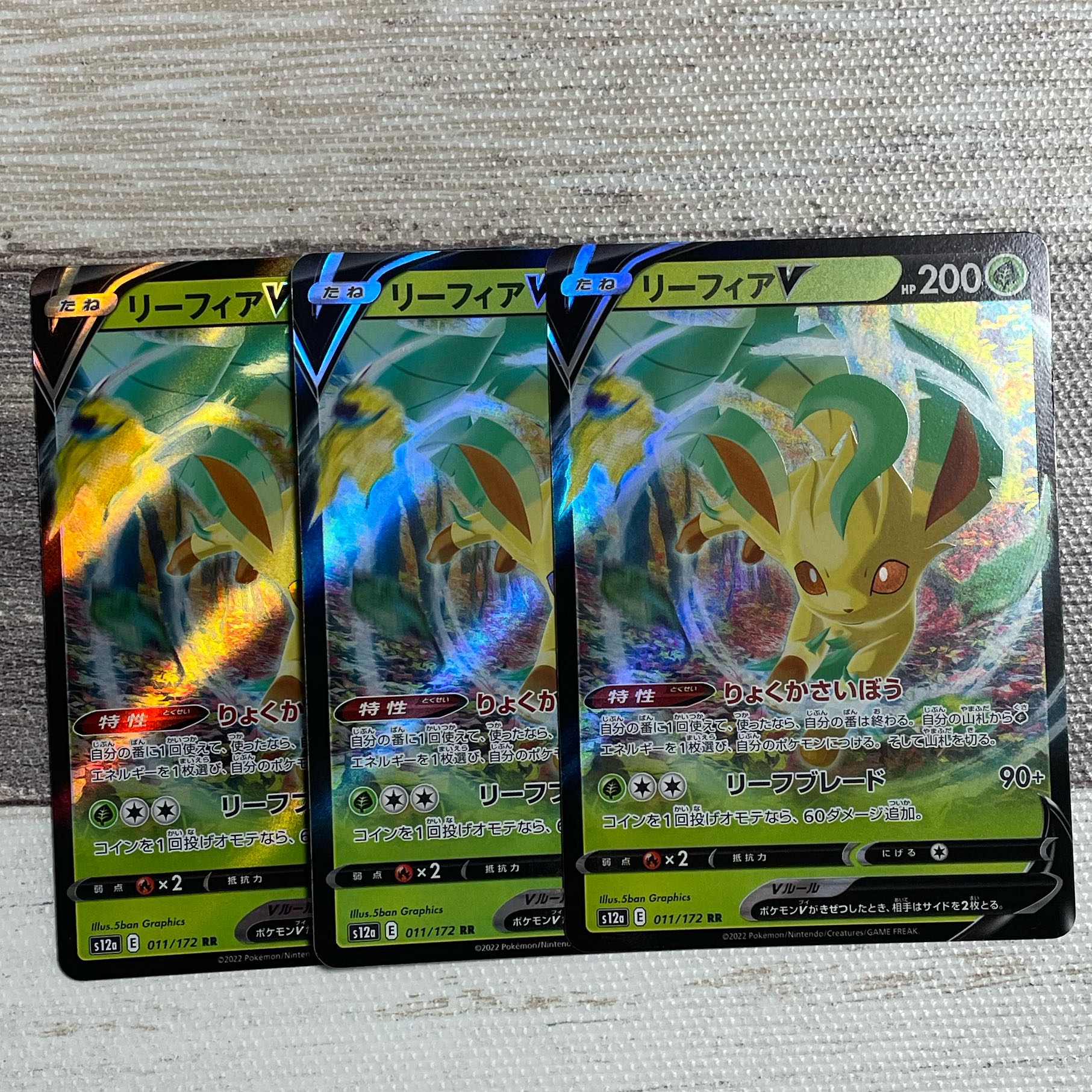 リーフィアV RR 011/172