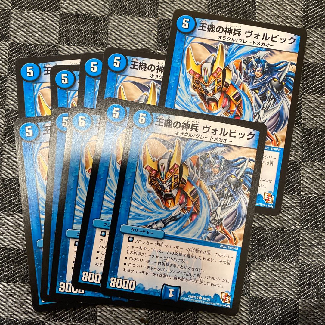 Volvik, the Divine Soldier of the King's Machine