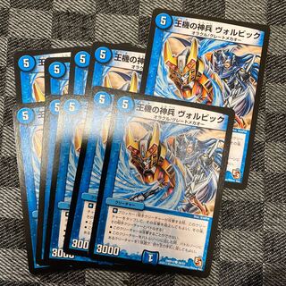 Volvik, the Divine Soldier of the King's Machine