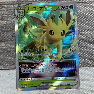 リーフィアVSTAR RRR 012/172