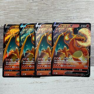 リザードンV RR 013/172