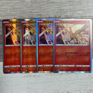 ファイヤー(R仕様) 018/172