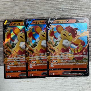 SimisearV RR 020/172