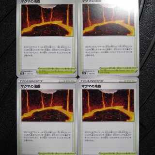 Magma waterfall basin 170/172 4 sheets