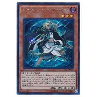 100 off after the second copy / COTD *Lumina, Twilightsworn Shaman / Siku