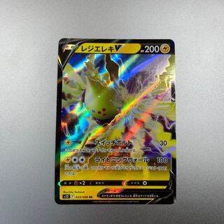 Resi-Elec V RR 033/098