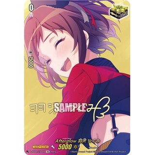 Afterglow Tsugumi Hazawa [EX] {D-BT10/EX10S}