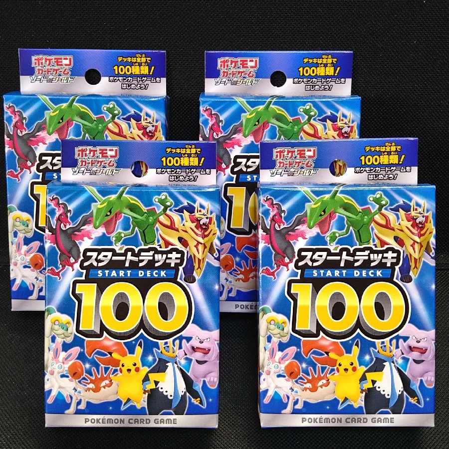 4 Start Deck 100, unopened, with tapes