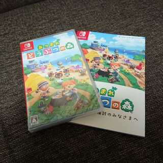 未開封 あつまれ どうぶつの森 スイッチ switch