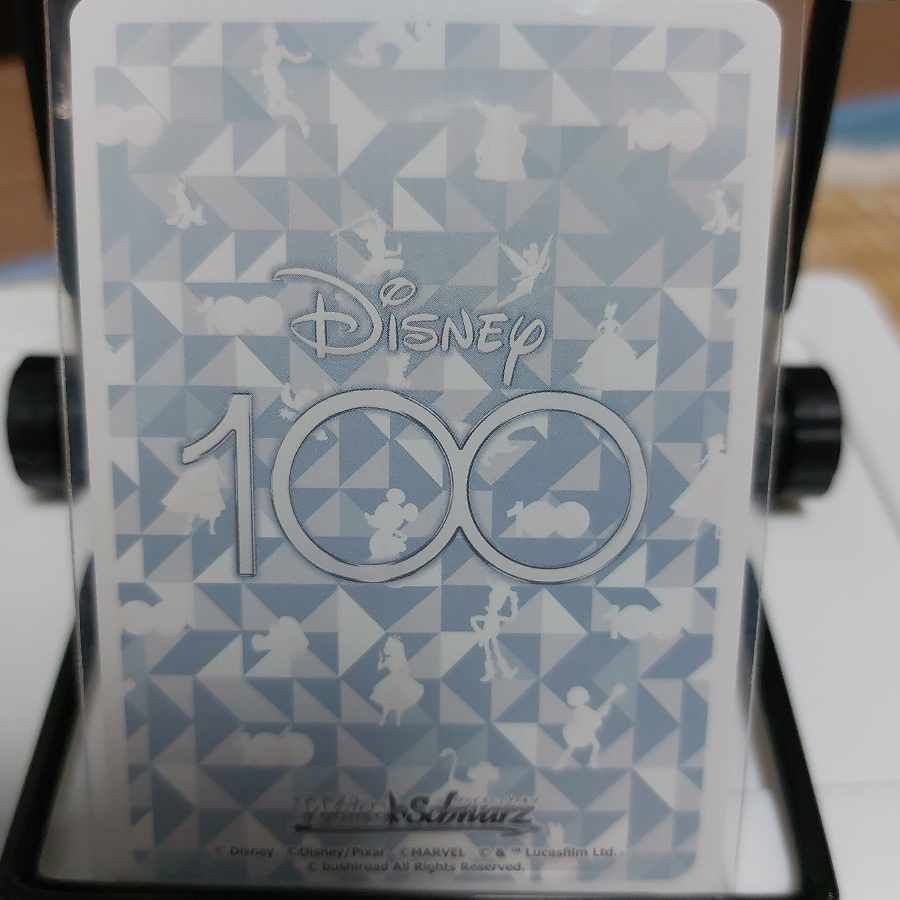 Weiss Schwarz True Love Bianca RR