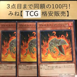 Volcanic Shell Normal SD35-JP021