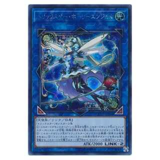 100 yen discount after the second copy/COTD★Trickstar Holly Angel/Siku