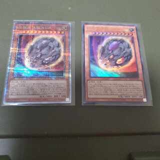 遊戯王　レアコレ　ニビル