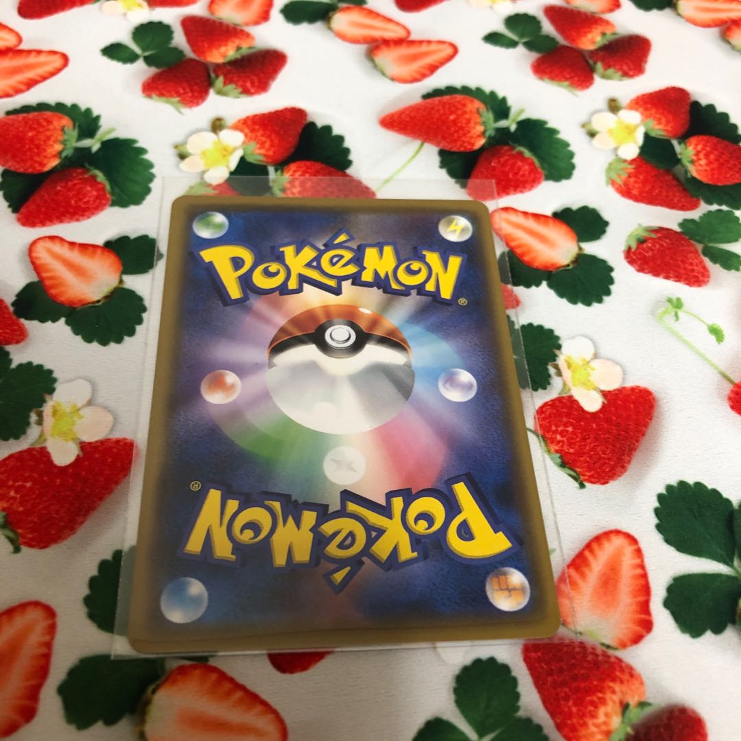 Goods☆Energy Recycler