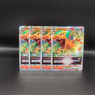 CharizardVSTAR RRR 014/172 1枚