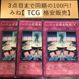 Level Conversion Lab Normal TLM-JP054